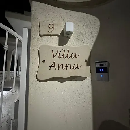 Anna קופרטינו